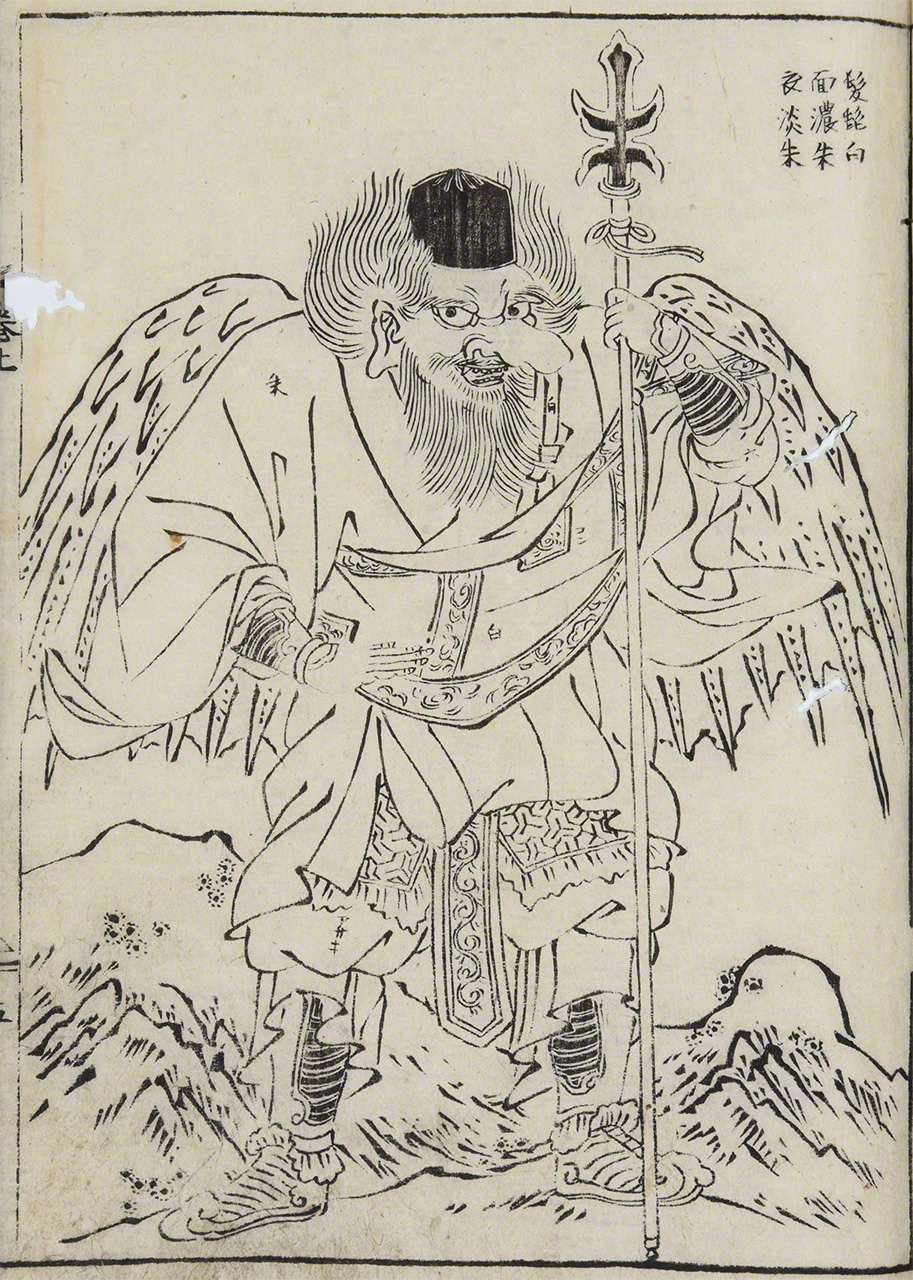Portrait de Sôjôbô, le prêtre tengu du mont Karuma, à Kyoto, attribué à Kanô Motonobu. Estampe tirée du Ehon tekagami (« Miroir pour l'étude de la peinture »), de Ôoka Shubboku, publié en 1720. (Avec l'aimable autorisation du Musée d'histoire de la préfecture de Hyôgo.)