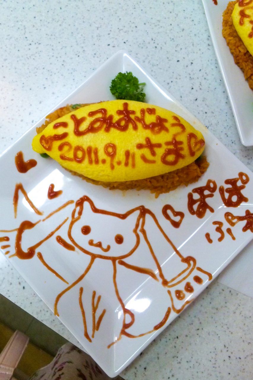 Comme tout bon otaku qui se respecte, j'ai visité un maid café à Akihabara, où la serveuse en costume de soubrette a écrit mon nom sur mon omuraisu (omelette au riz frit).