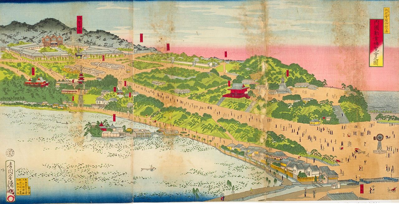 La première exposition industrielle nationale. Kobayashi Kiyochika, 1877. (Avec l’aimable autorisation de la Bibliothèque nationale de la Diète.) 