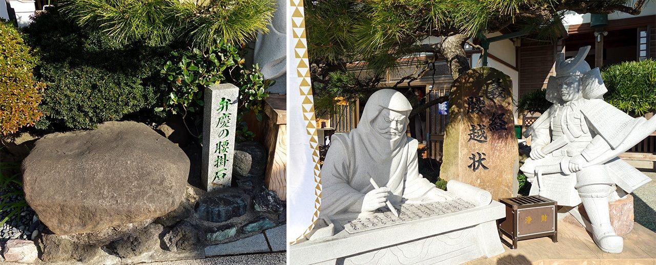 « Le siège de pierre de Benkei » (Benkei no Koshikake-Ishi), à gauche, et une statue de Benkei avec Yoshitsune dans l'enceinte du temple Manpuku-ji, à droite.