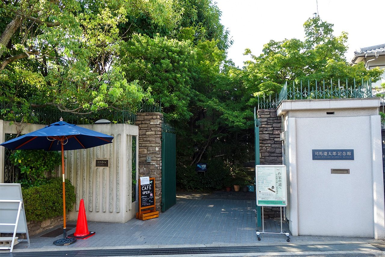 L'entrée principal du musée mémorial Shiba Ryôtarô (© Takino Yûsaku)