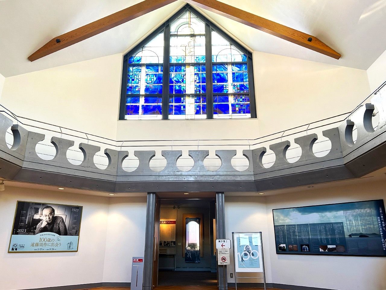 Le Hall d'entrée du Musée littéraire Endô Shûsaku, qui donne l’impression d’entrer dans une église.