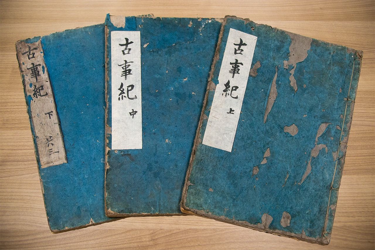 Une édition de 1644 du Kojiki