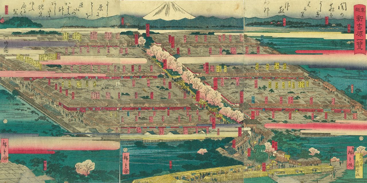 « Vue du nouveau Yoshiwara à Tokyo », estampe de Hiroshige II, datant de 1860, collection privée. Le quartier, long de 355 mètres et large de 266 mètres, était entouré de murs, et l'on ne pouvait y pénétrer, hormis à l'occasion de festivals religieux, que par la grande porte qui figure en bas au milieu.