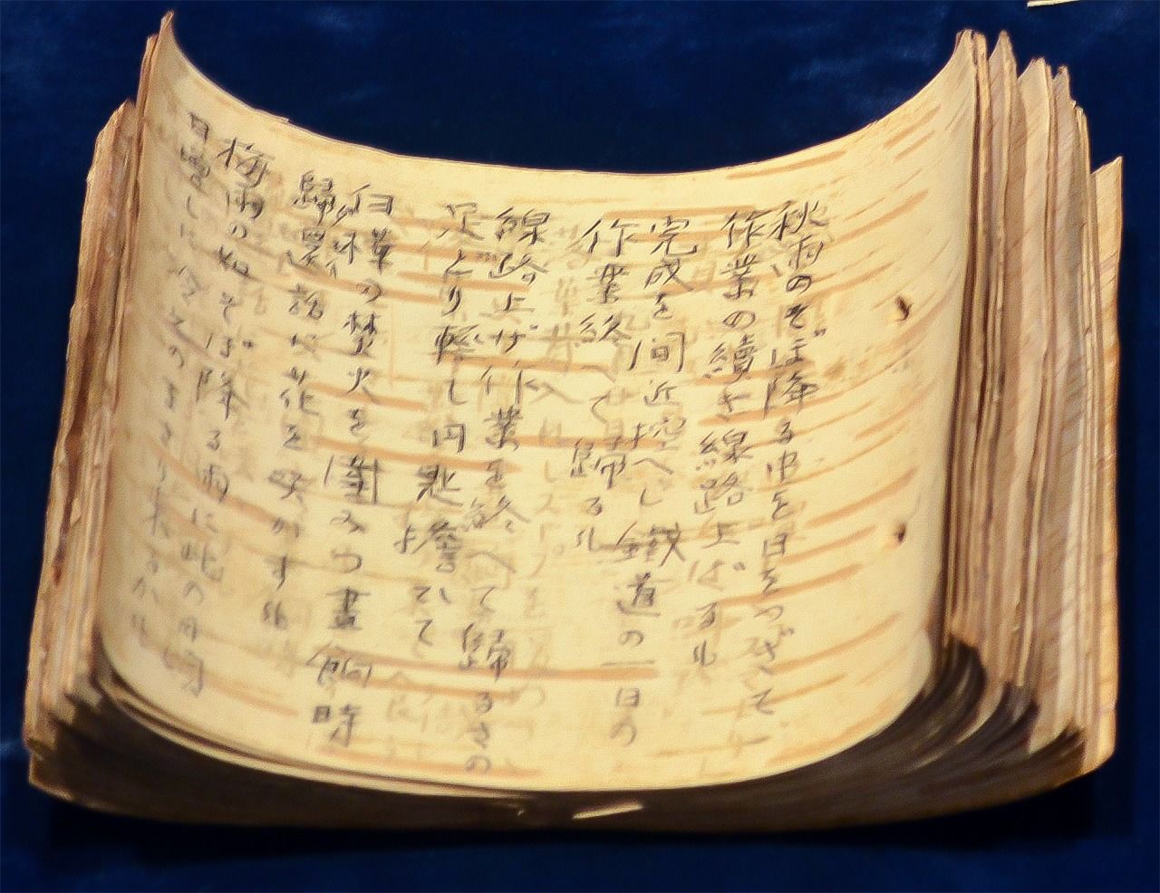 Le « »Journal du bouleau blanc« » (Shirakaba nisshi) classé au programme « »Mémoire du monde« » de l’Unesco, était l’un des objets présenté dans l’exposition. Ce recueil compte près de 200 poèmes écrits par des Japonais internés dans des camps en Sibérie. Les prisonniers utilisaient de l’écorce de bouleau en guise de papier. (Avec l’aimable autorisation du Mémorial du rapatriement de Maizuru)