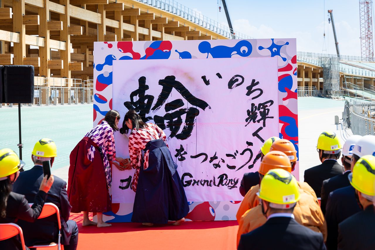 Une œuvre du club de calligraphie de l’université Ritsumeikan a été présentée lors de la cérémonie commémorative.