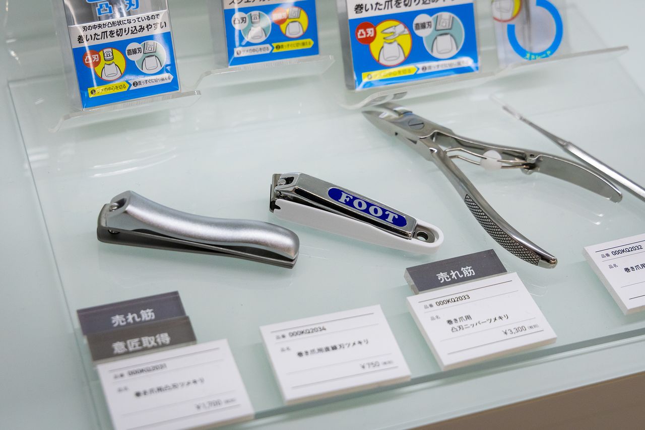 Kai propose également une gamme de produits destinés aux personnes ayant des ongles incarnés.