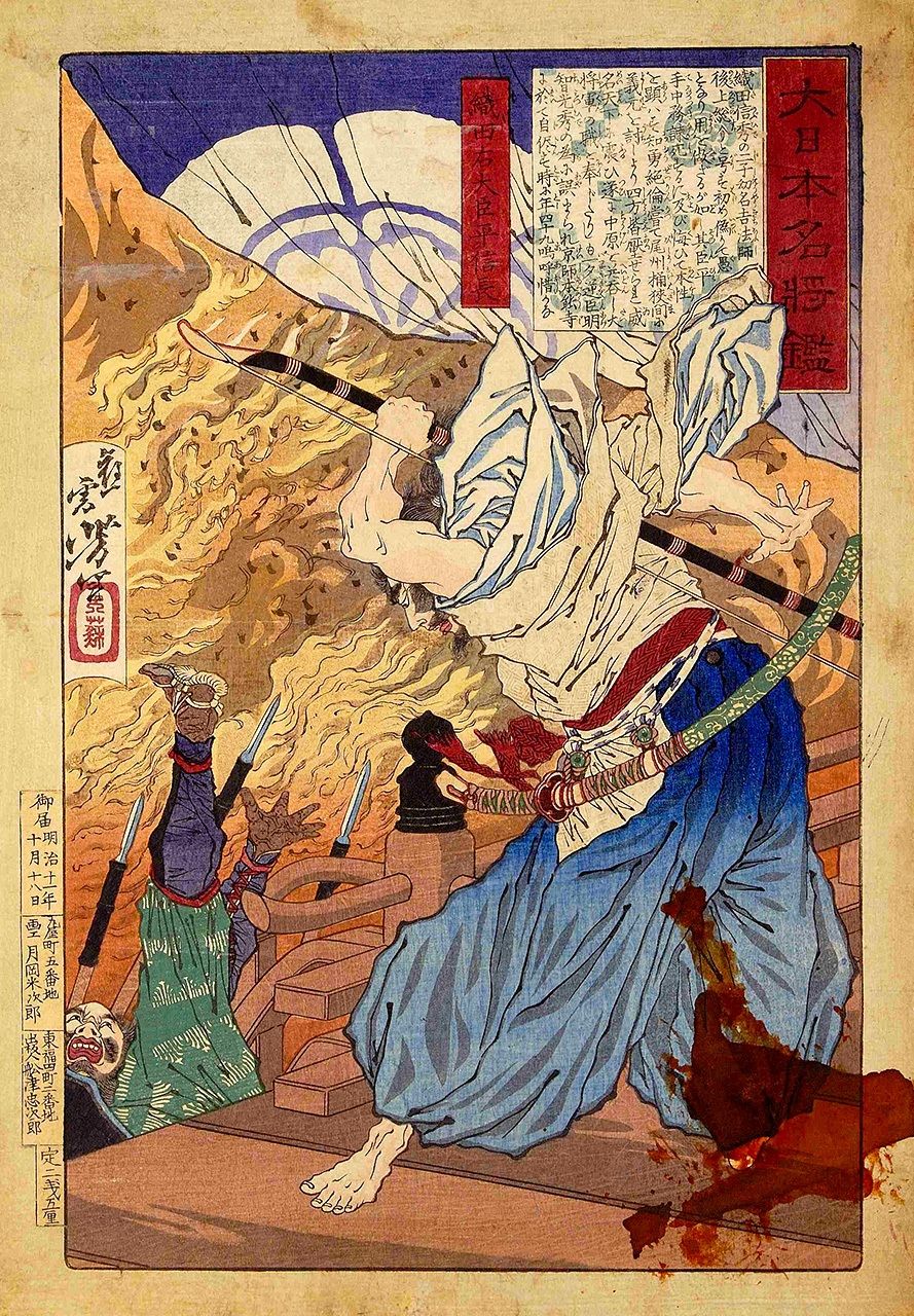 Sur l’estampe intitulée « Inventaire des généraux célèbres du Grand Japon : Oda Nobunaga, Ministre de la Droite du clan Taira » (Dai Nippon Meishôkan : Oda U-daijin Taira Nobunaga) on voit Nobunaga au Honnô-ji, debout au milieu des flammes. Collections spéciales de la bibliothèque centrale de Tokyo.