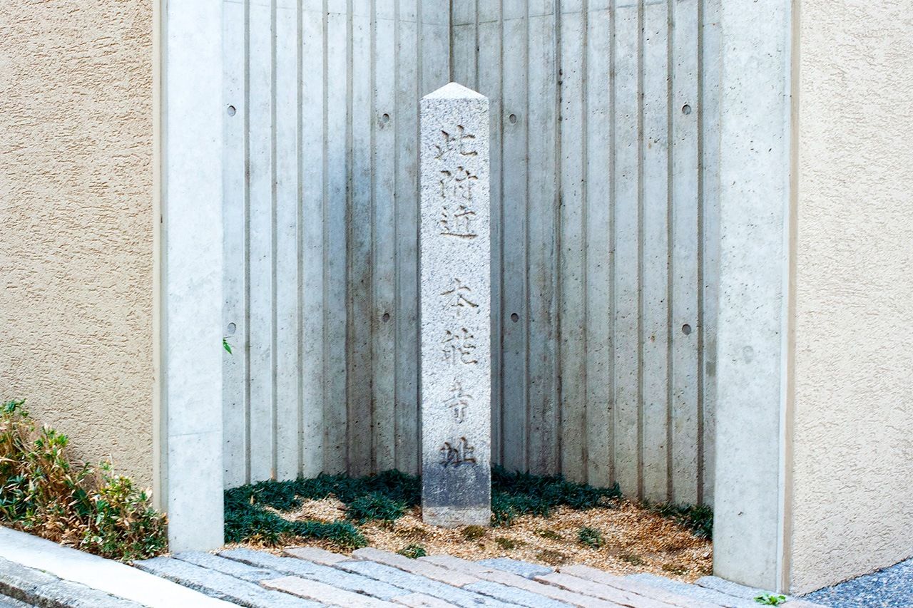 Le Honnô-ji était à l’origine situé près de Horikawa Shijô. Avant son déménagement, le temple était installé sur un terrain faisant 150 mètres d’est en ouest et 300 mètres du nord au sud. (Pixta)