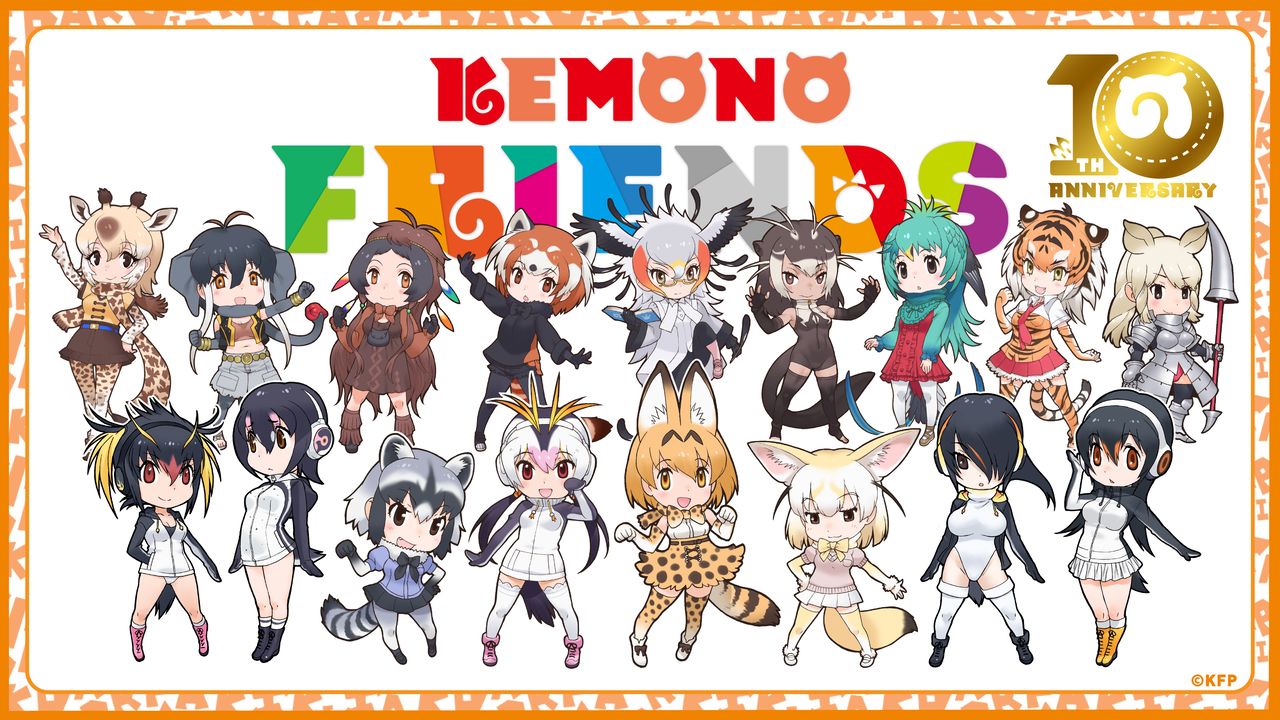 Un poster des personnages de Kemono Friends. (© KFP)