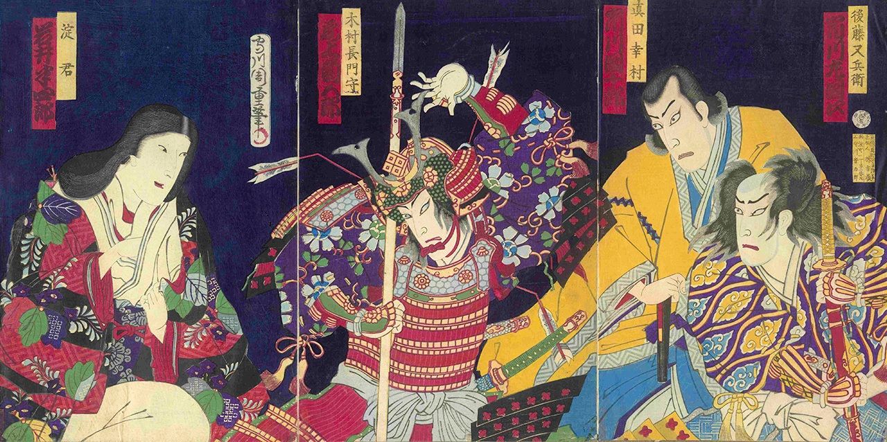 Estampe illustrant la pièce de kabuki et jôruri intitulée « Le campement de la victoire à la bataille de Cha’usuyama » (Cha’usuyama gaika jindate, fin XIXe). La bataille d’Osaka s’est déroulée à Cha’usuyama. De gauche à droite, on voit Yodo-dono, avec ses généraux Kimura Shigenari, Sanada Yukimura et Gotô Matabei. Collections spéciales de la bibliothèque centrale de Tokyo.