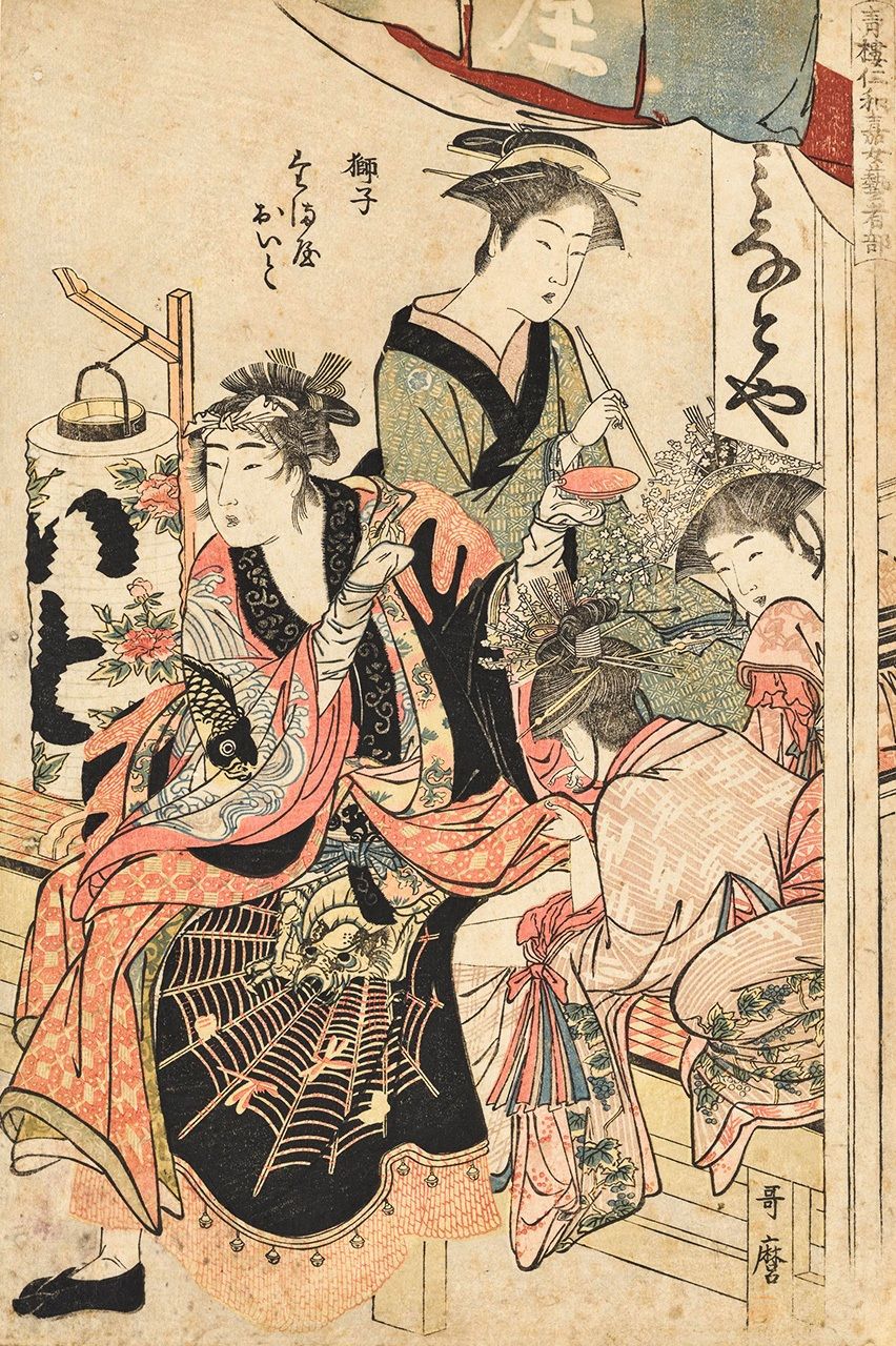 « Geishas au festival Niwaka de Yoshiwara : La Danse du lion, Oito de Tamaya » (Seirô niwaka onna geisha no bu : Shishi Tamaya Oito, 1783). (Avec l’aimable autorisation du Musée national de Tokyo/Colbase)