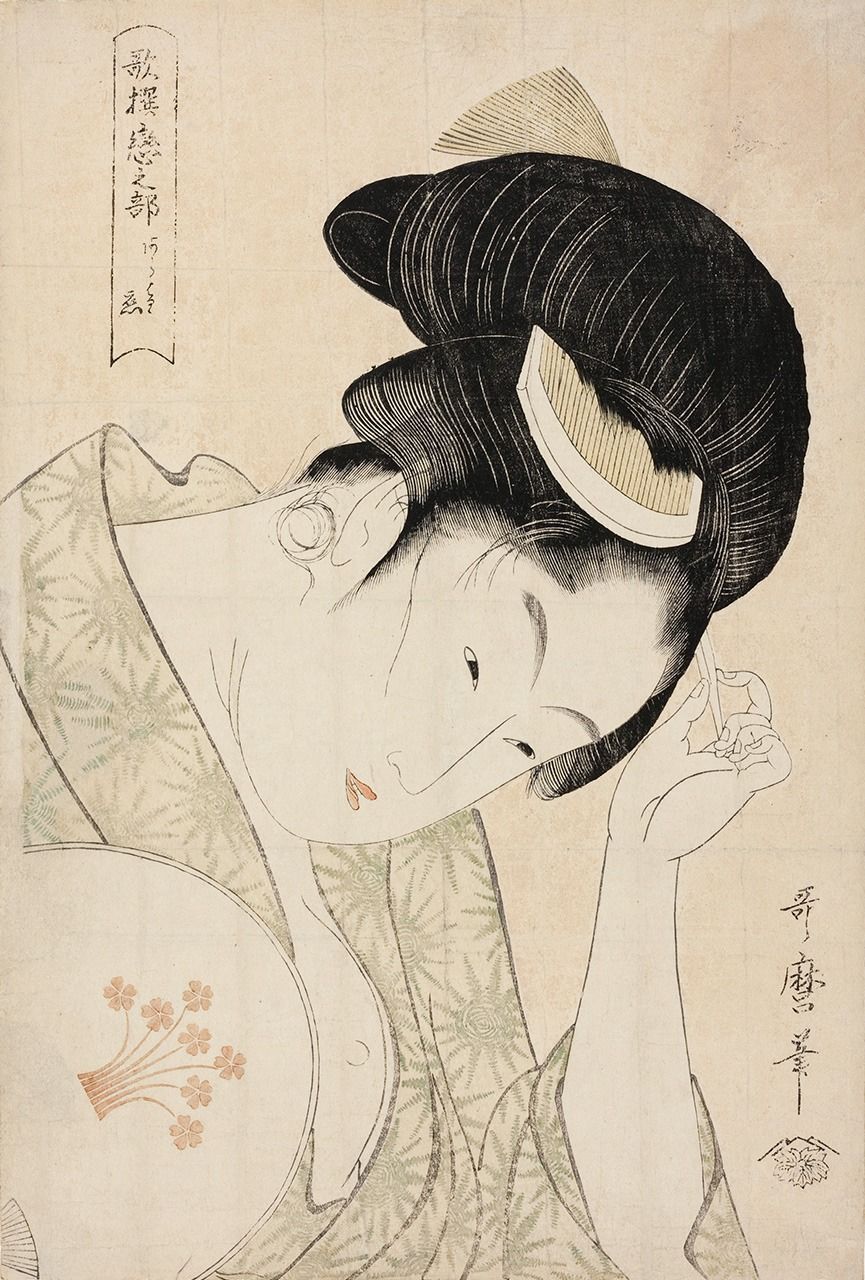 Estampe tirée de « Anthologie de poèmes. De l’amour. L’Amour naissant » (Kasen koi no bu : Arawaruru koi, vers 1793-1794). (Avec l’aimable autorisation de l’Art Institute of Chicago)