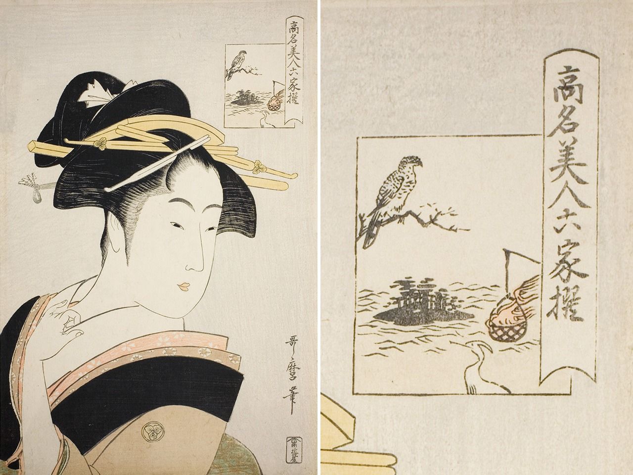 Estampe tirée de « Six Belles célèbres : Takashima Hisa » (Kômei bijin rokkasen : Takashima Hisa, vers 1795-1796). En haut à droite de l’image, un rébus indique le nom de la femme (voir détail, à droite). On voit représenté un faucon (taka), une île (shima), un feu (hi) et la moitié d’un héron (le sade sagi). Combinés les sons forment en rébus le nom Takashima Hisa. (Avec l’aimable autorisation de l’Art Institute of Chicago)