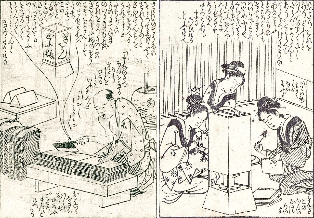 Sur cette deuxième illustration tirée du même ouvrage ci-dessus, on voit à gauche on voit un homme qui coupe des feuillets et à droite des femmes en train de coudre les reliures. (Collections spéciales de la Bibliothèque centrale de la ville de Tokyo)