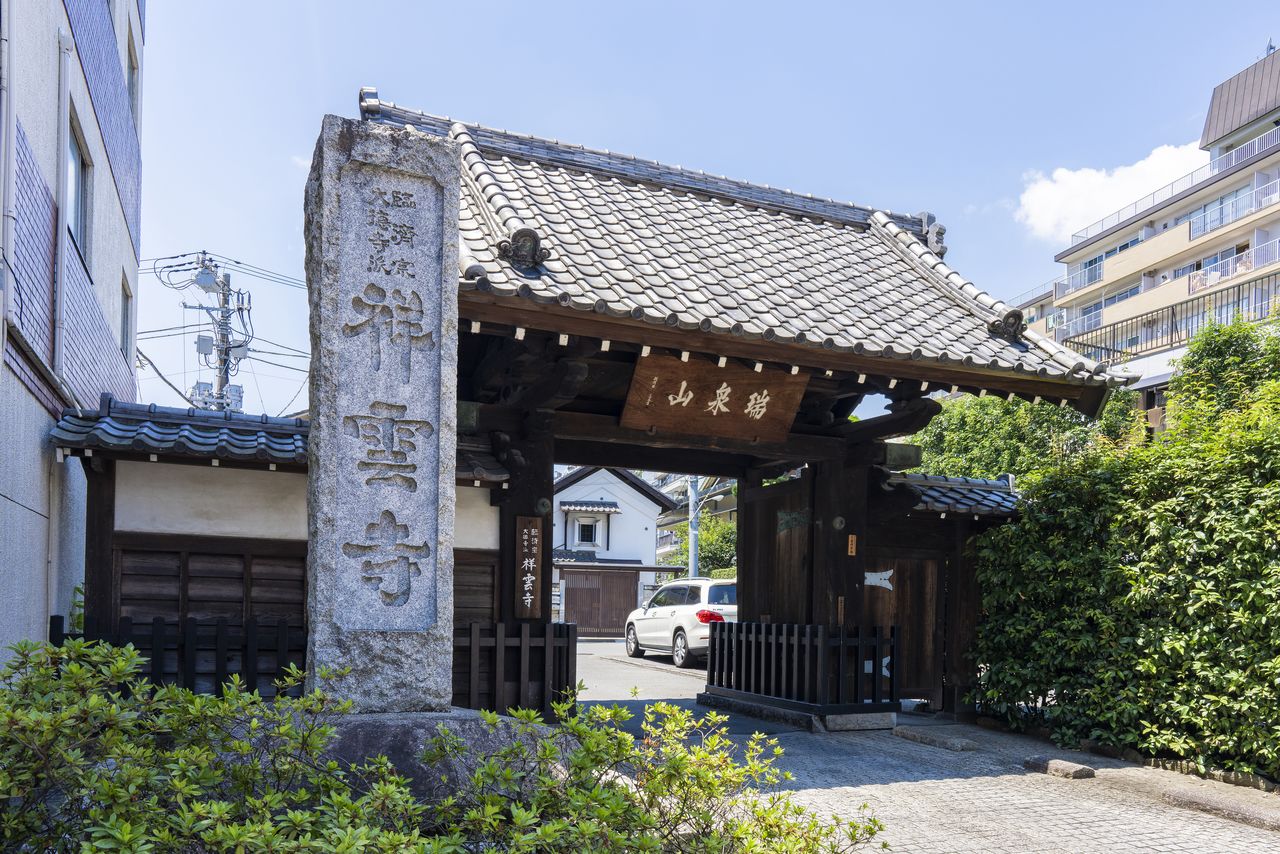 Le temple Shôun-ji, où se trouvent les tombes de plusieurs daimyô de l’époque d’Edo. (Pixta)