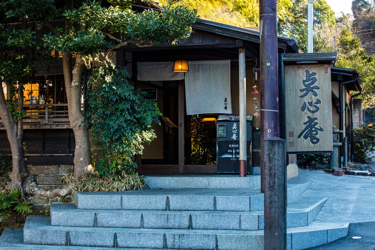 L’établissement propose également du curry et des desserts préparés à partir d’ingrédients locaux. Après une prière au temple, l’endroit vaut vraiment le détour. (© Harada Hiroshi)