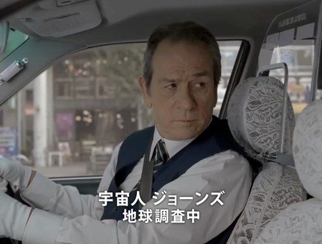 Tommy Lee Jones dans l’épisode de la série de spots publicitaires  « Alien Jones » où il joue le rôle d’un extraterrestre reconverti temporairement en chauffeur de taxi pour observer de plus près les terriens… en l’occurrence les Japonais.