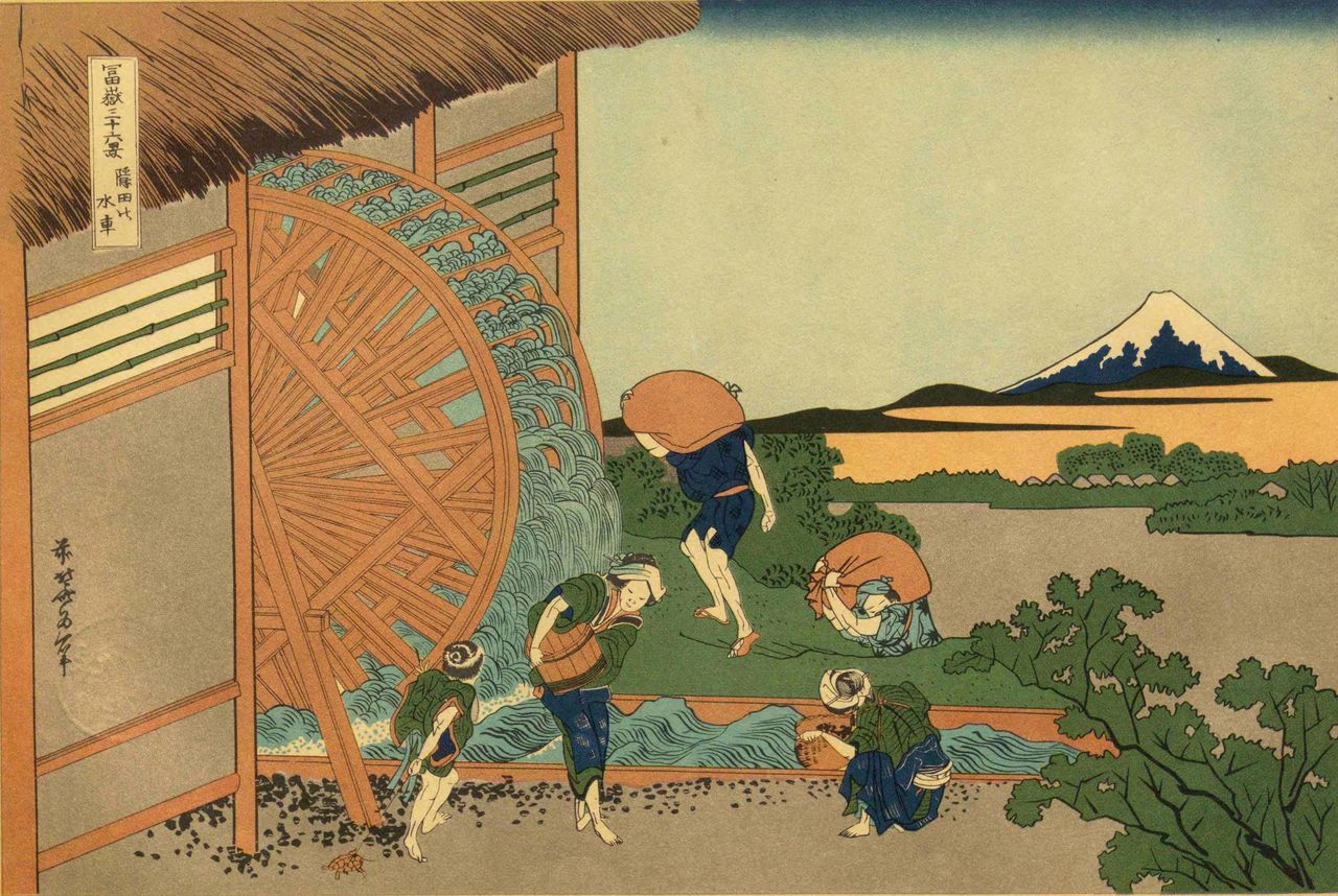 Ce que représente « Le Moulin à eau d’Onden », dans les Trente-six vues du mont Fuji, est le domaine accordé aux Iga-shû à l’époque de Ieyasu. L’image laisse deviner une paisible zone rurale. (Collection de la Bibliothèque nationale de la Diète)