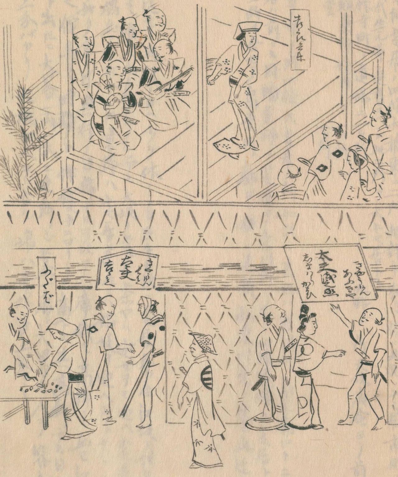 Le « kabuki d’hommes » (yarô-kabuki) connaît un succès grandissant. Cette illustration intitulée « Théâtre de Kyoto à l’époque moderne » de Morisada montre un spectacle donné à Kyoto au XIXe siècle dans l’un des deux théâtres de la ville : soit du côté nord « Kitagawa » (troupe Kita-za) soit du côté sud « Minamigawa » (troupe Minami-za).