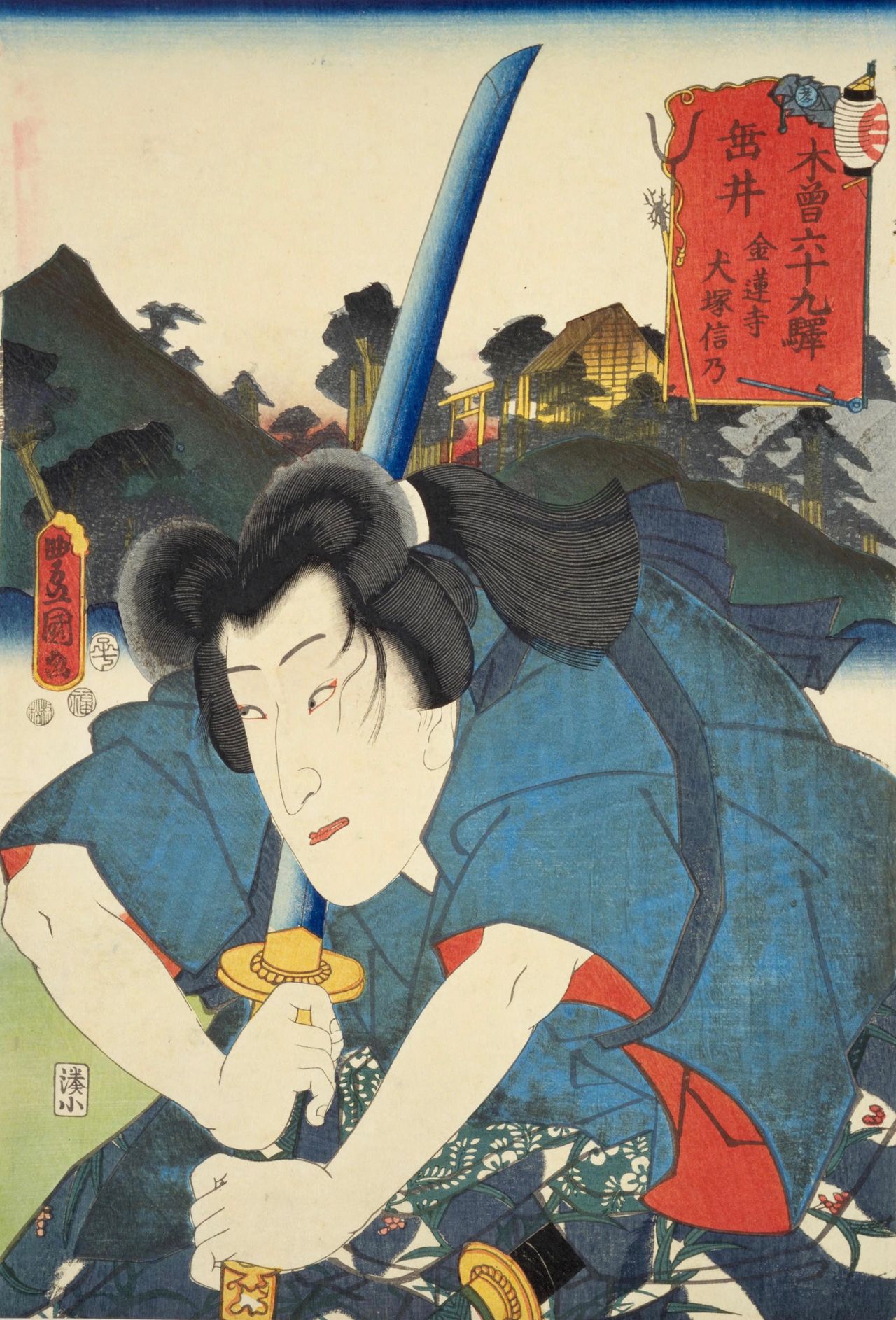 Estampe nishiki-e représentant Inuzuka Shino, l’un des huit guerriers canins. « Les soixante-neuf stations de la route de Kiso : Inuzuka Shino au temple Kinren-ji de Tarui » (Kiso rokujûkyû eki Tarui Kinren-ji Inuzuka Shino). (Collection de la Bibliothèque nationale de la Diète)