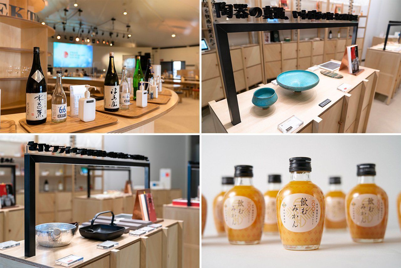 Produits en vente, sélectionnés par Nakata Hidetoshi, sakés (en haut à gauche), vaisselle (en haut à droite), ustensiles de cuisine (en bas à gauche), jus de mandarine (en bas à droite).