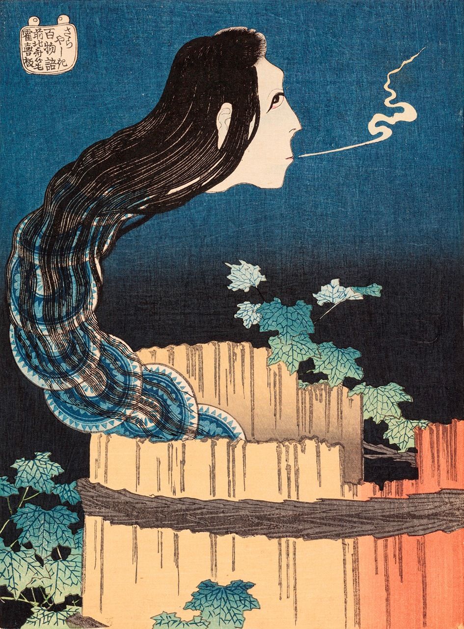 Katsushika Hokusai, Hyaku monogatari : Sarayashiki (Cent Contes : le Manoir aux Assiettes). (Avec l’aimable autorisation du Miyoshi Mononoke Museum)