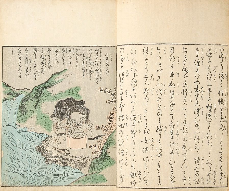 Extraits du Ehon hyaku monogatari (Recueil Illustré des Cent Contes), publié en cinq volumes en 1841. L’image représente le « laveur de haricots », un ancien prêtre transformé en esprit après avoir été assassiné par un méchant compère, à Takada, Echigo (l’actuelle préfecture de Niigata). On le voit ici le soir, en train de laver des haricots azuki dans la rivière. Expert dans l’art de conter lorsqu’il était en vie, on dit qu’il connaissait le nombre exact des haricots qu’il manipulait rien qu’en les lavant. (Avec l’aimable autorisation du Miyoshi Mononoke Museum)