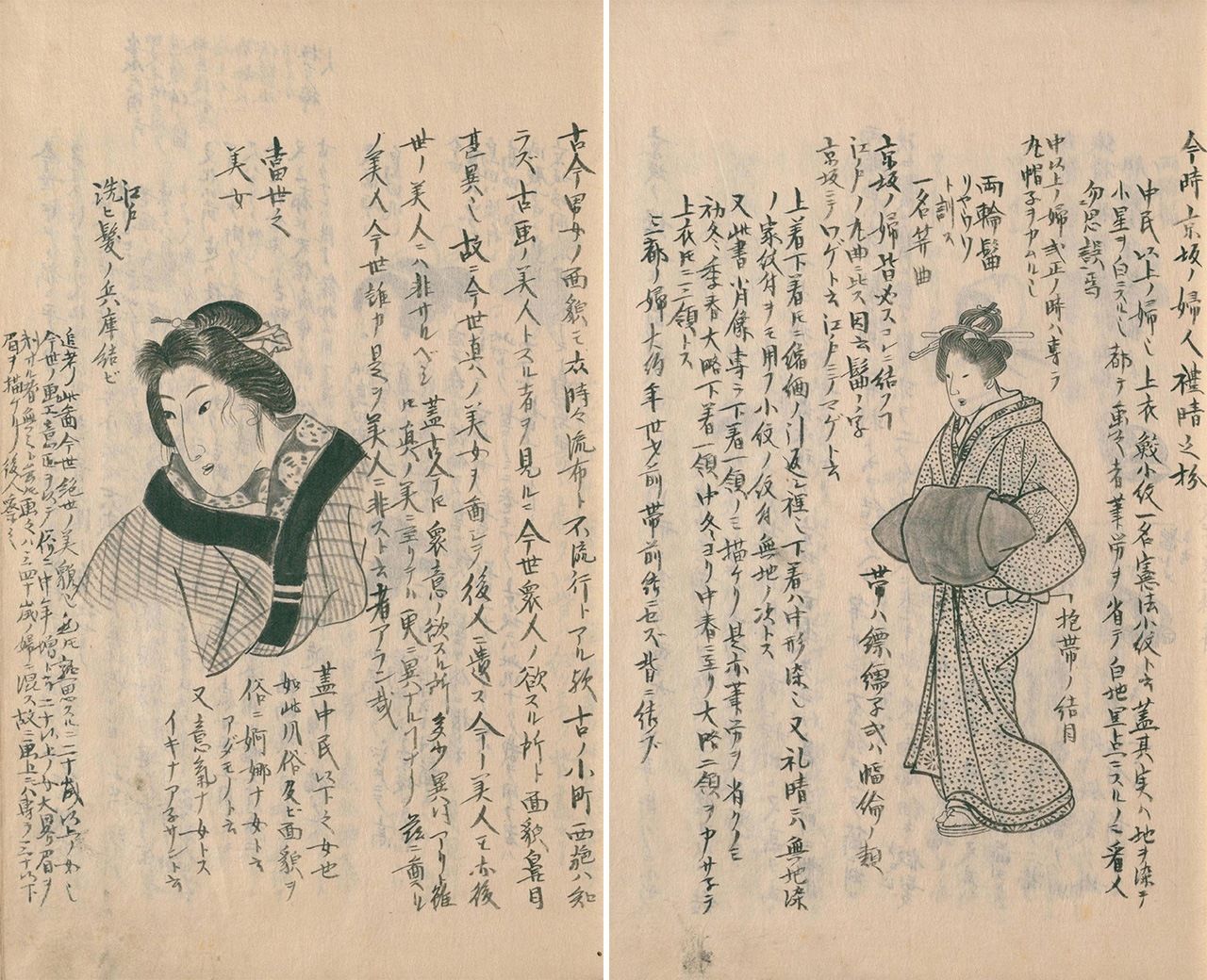 À gauche la beauté typique d’Edo ; à droite, la dame de Keihan (c’est-à-dire de Kyoto-Osaka). Avec des précisions sur la façon différente d’utiliser les divers accessoires capillaires.