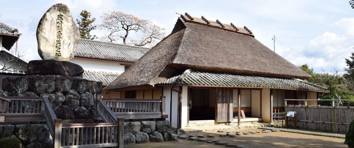 La maison de famille d’Iwasaki Yatarô (Avec l’aimable autorisation de l’Association touristique Aki)