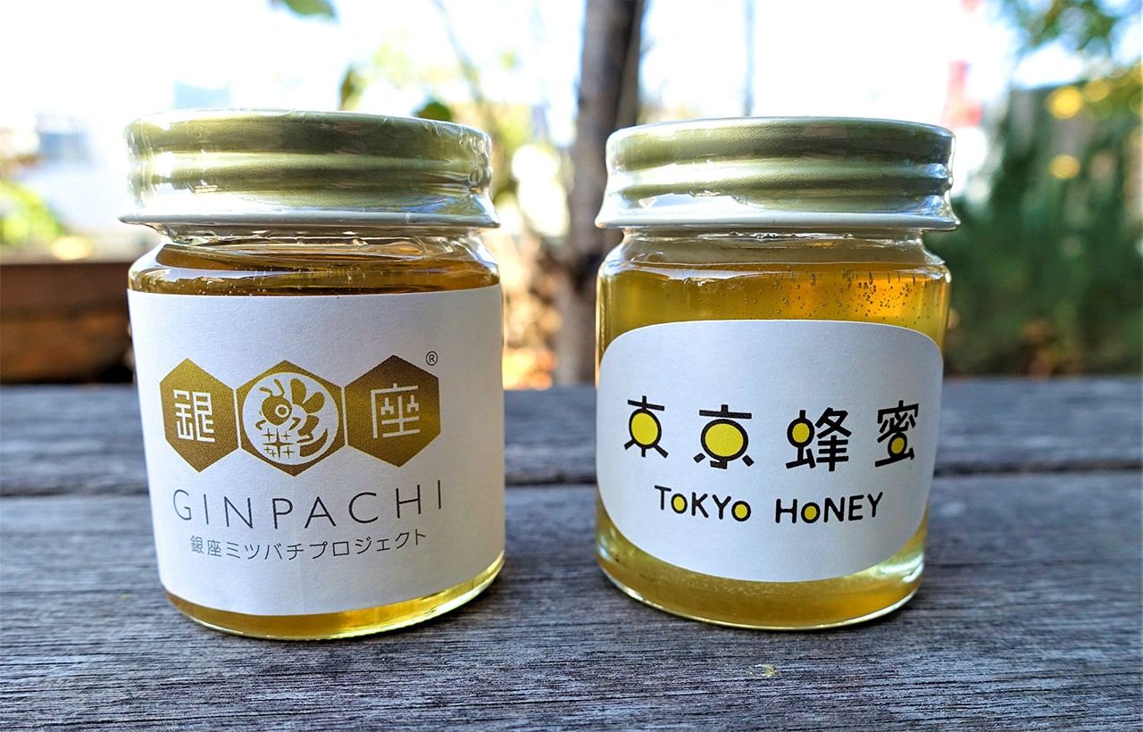 Produit à Ginza, le miel Ginpachi se distingue par le design ludique de ses labels.