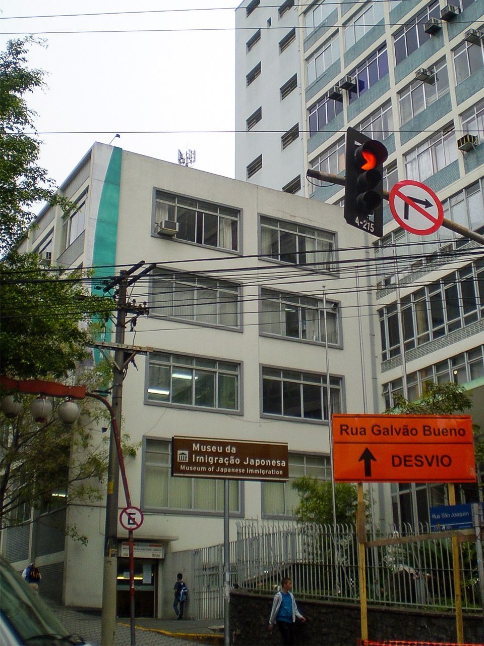 Les locaux de l’Association socioculturelle japonaise du Brésil (Burajiru Nihon bunka fukushi kyôkai) tels qu’ils se présentent aujourd’hui dans le quartier de la Liberdade, en plein cœur de São Paulo.