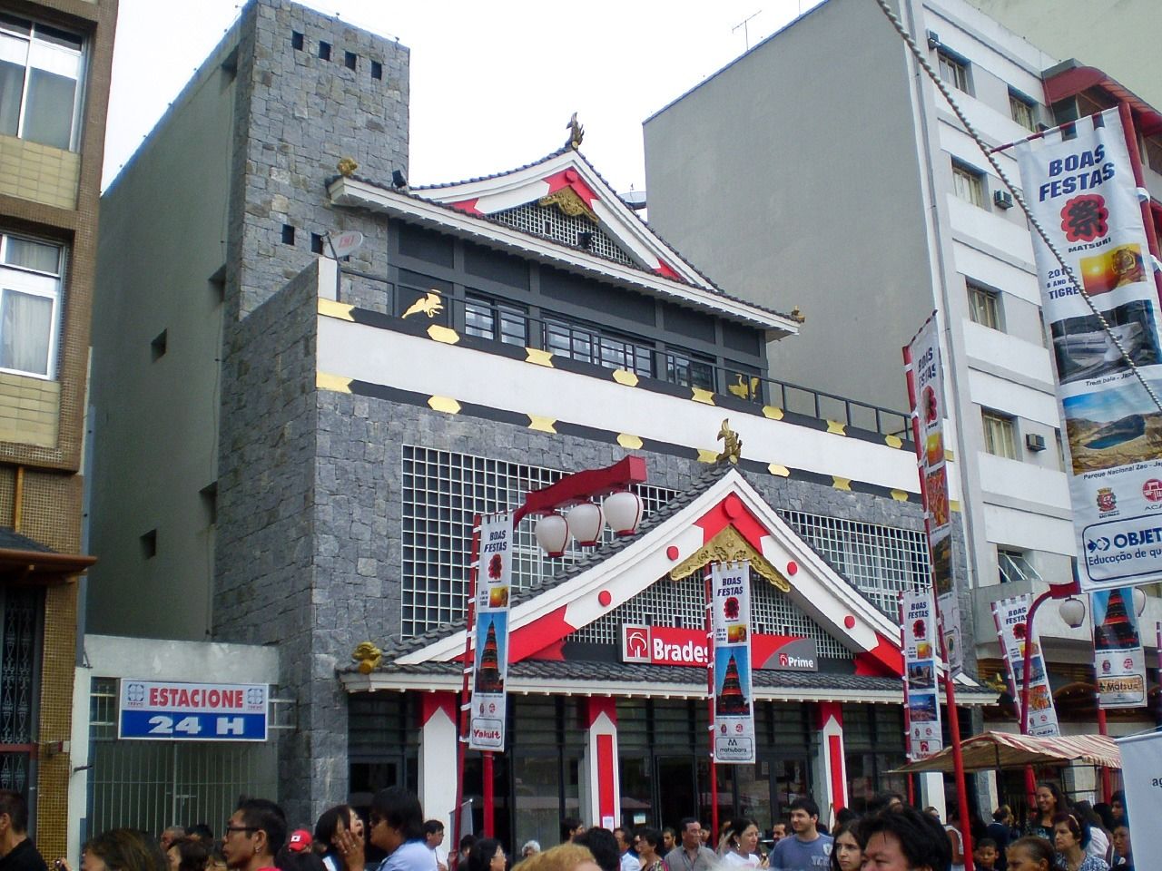 L’immeuble de la succursale de la banque Bradesco du quartier de la Liberdade a des allures de château japonais.