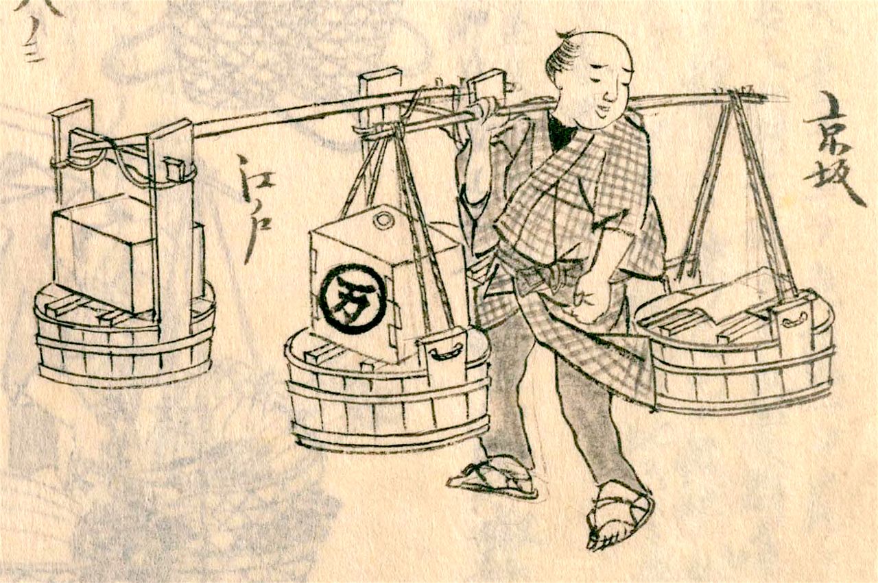 Un vendeur de tôfu. Extrait de Morisada mankô (Le « Manuscrit de Morisada ») (avec l'aimable autorisation de la Bibliothèque nationale de la Diète)