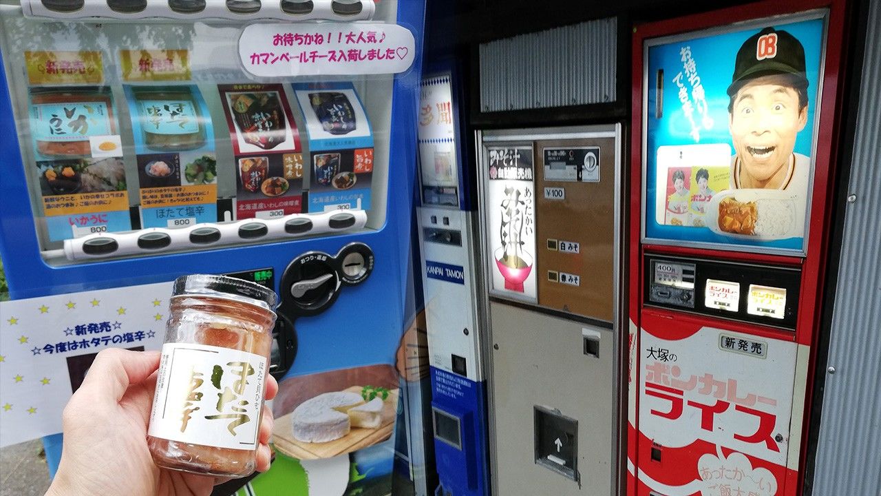 Les distributeurs automatiques, une particularité bien japonaise !