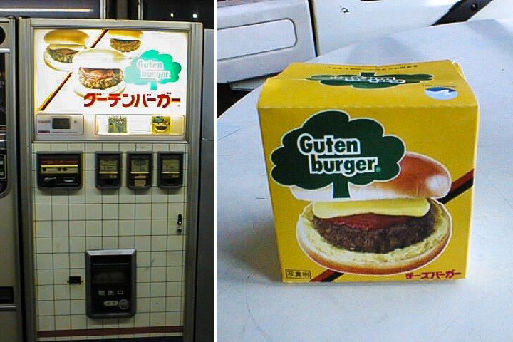 Guten burger, le plus connu des hamburgers distributeurs automatiques