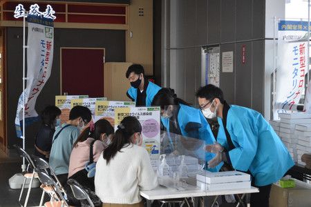 Distribution de tests PCR dans la ville d'Utsunomiya