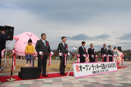 Cérémonie d'ouverture du parc le 12 décembre