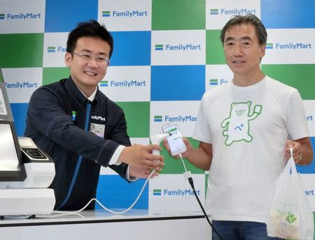 Sawada Takashi, PDG de FamilyMart, présente l'application « Famipay ».