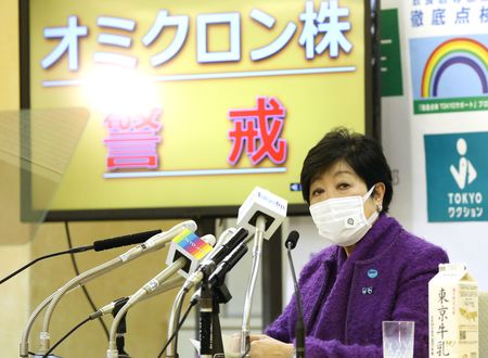 La gouverneure de Tokyo, Koike Yuriko, en conférence de presse au sujet du variant Omicron le 17 décembre.