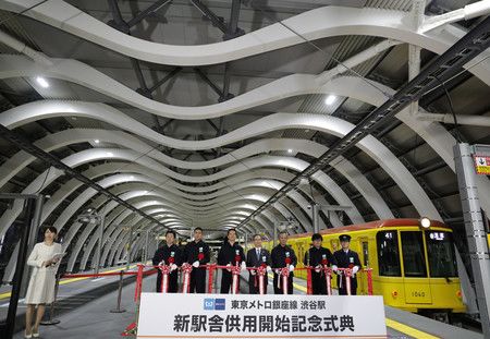 Cérémonie d'ouverture de la nouvelle station de métro de la ligne Ginza de la gare de Shibuya, le 3 janvier