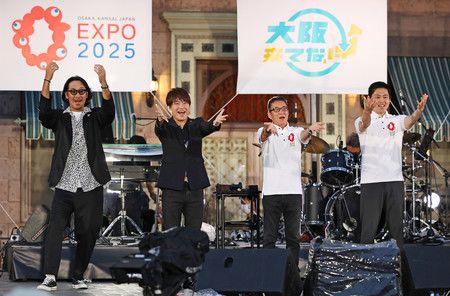 Le groupe de pop rock japonais Kobukuro est monté sur scène le 18 juillet au parc Universal Studio Japan (USJ) à Osaka pour interpréter la chanson officielle de l'Expo 2025.
