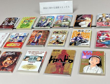 Les 17 mangas mis en ligne illégalement.