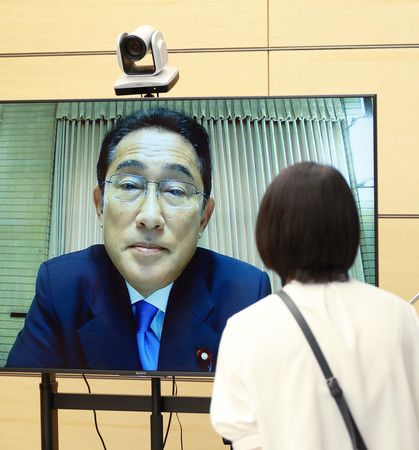Kishida Fumio le 24 août lors d'une conférence de presse en ligne