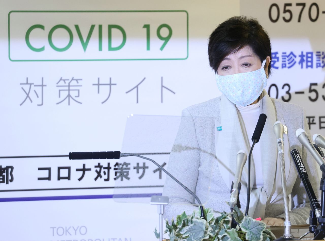 La gouverneure de Tokyo Koike Yuriko lors d'une conférence de presse au gouvernement métropolitain de Tokyo, le 10 avril 2020 (Jiji press)