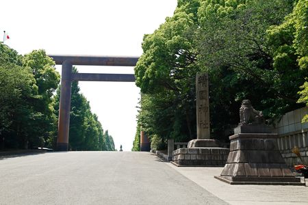 Le sanctuaire Yasukuni, dans l'arrondissement de Chiyoda, à Tokyo
