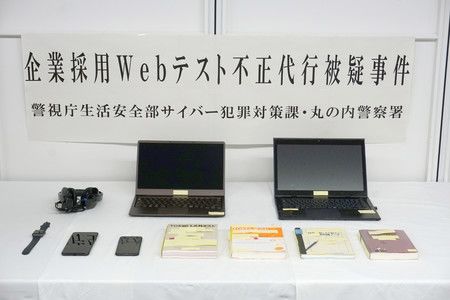 Les ordinateurs portables utilisés par Tanaka pour accéder aux tests.