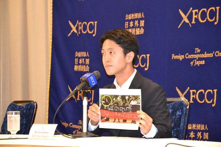 Kubota Tôru en conférence de presse le 28 novembre