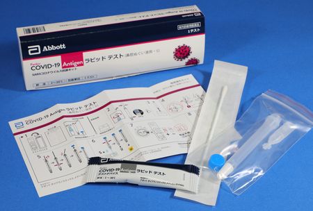 Kit de test antigénique au Japon