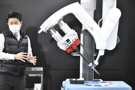 Un robot Da Vinci utilisé au Japon